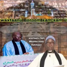 Waxtaanu sëriñ Mbàkke Abdu rahmaan