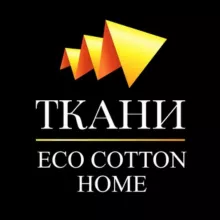 Ткани наличие