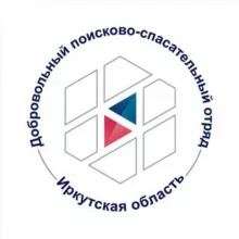 Поиск пропавших людей. Иркутская область