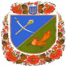 Сирена Петриківка