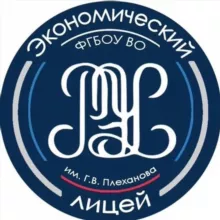 Экономический лицей | Новости