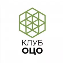 Клуб ОЦО