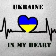 Все для фронту