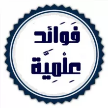 Favaid