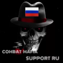 𝐂𝐨𝐦𝐛𝐚𝐭 𝐌𝐚𝐟𝐢𝐚 🇷🇺 𝐒𝐮𝐩𝐩𝐨𝐫𝐭 👩🏻‍💻