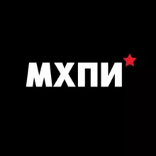 МХПИ