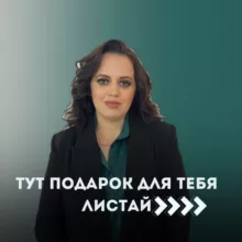 ПРОДАЖИ ЗДЕСЬ С НАТАШЕЙ 💃