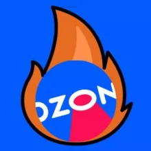ГОРЯЧИЕ СКИДКИ ОЗОН 🔥