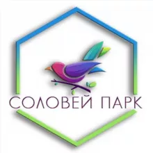 Соловей парк