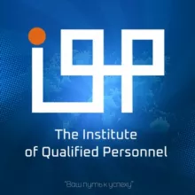 Институт Квалифицированных Кадров (IQP)