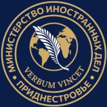 МИД ПМР