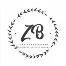 Zastezhka Brand | Садовод 2В-42 корпус А
