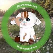🌼Mashaрукоделие🍃