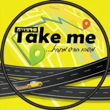 Take🙋‍♂Me