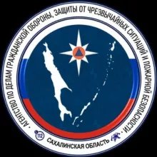 Агентство по делам ГО, ЧС и ПБ