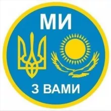 Миллиард казахстанцев