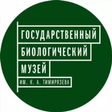 Биологический музей им. К. А. Тимирязева
