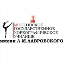 МГХУ имени Л.М.Лавровского