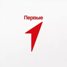 Первые | Черекский район КБР