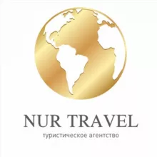 NUR TRAVEL выгодные туры по всему миру