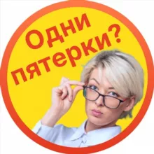 Педагоги начальной школы