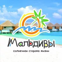 Мальдивы Официальное представительство
