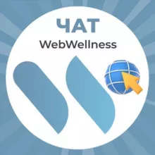 WebWellness official