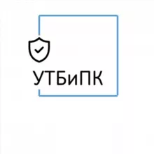 УТБиПК
