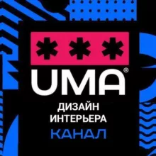 Дизайн Интерьера | Архитектура