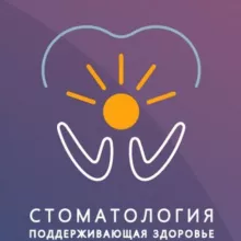Виктория Харке. Стоматология, поддерживающая здоровье