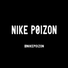 Nike/Poizon