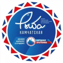 Рыба Камчатская