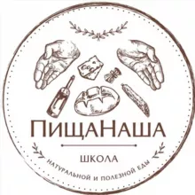 ПИЩА НАША-канал