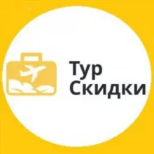 Турскидки.ру - туры со скидками !