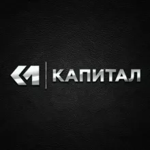 Капитал
