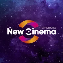 Кинотеатр New Cinema Иркутск