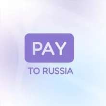 SWIFT денежные переводы в 100+ стран за рубеж и в РФ, 50+ валют мира для организаций и физлиц.