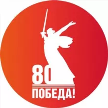 Администрация Тяжинского муниципального округа