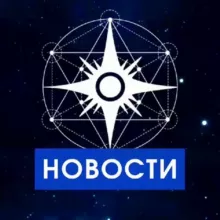 Оздоровительные медитации с ГФС