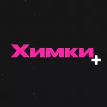 Химки ТВ
