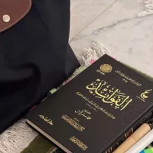دَفـتَـري 📖