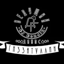 📀Dj Den4ikMusiс Club Music📀