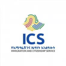 ETHIOPIAN PASSPORT SERVICE