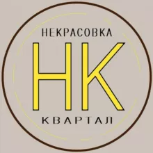 Новости | ЖК Квартал Некрасовка