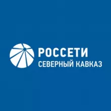 Россети Северный Кавказ