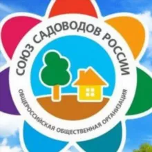 Союз Садоводов