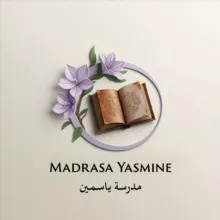 Madrasa Yasmine🌱Объявления