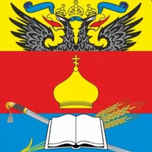 Администрация Рассветовского сельского поселения