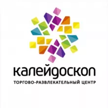 ГИД КАЛЕЙДОСКОП