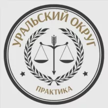 PLP | Уральский